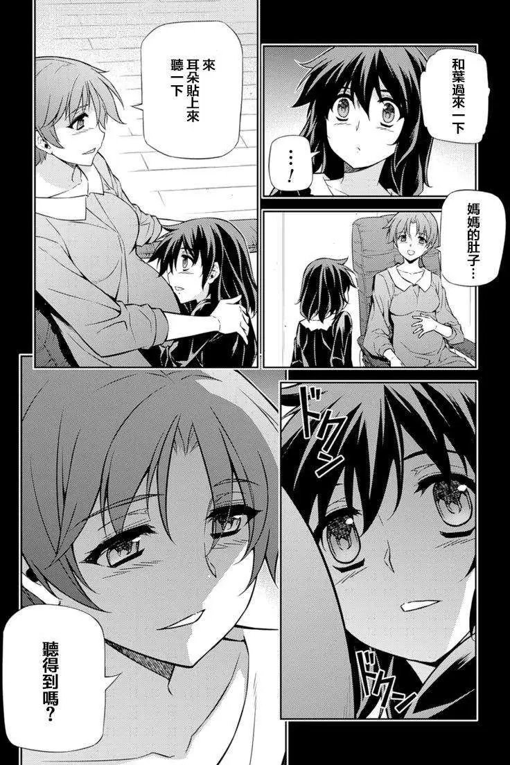 第188回