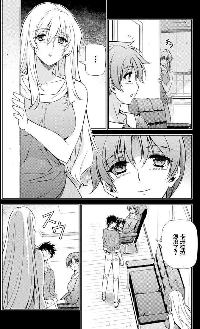 第188回