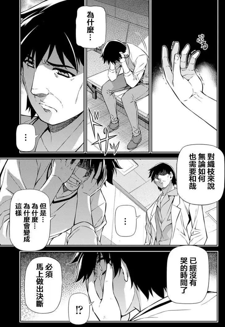 第188回