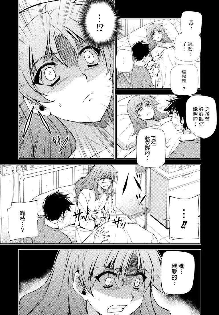 第189回
