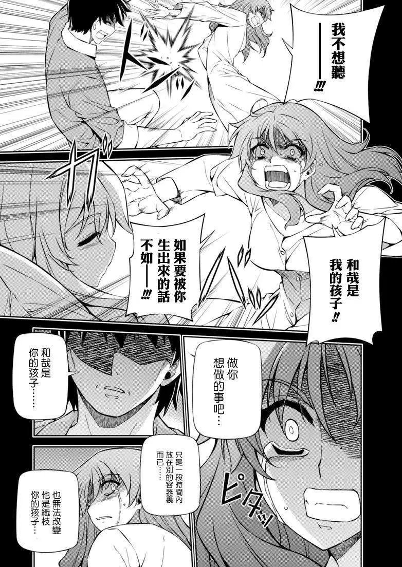 第189回