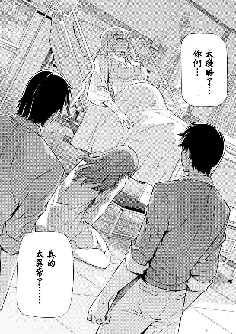 第189回