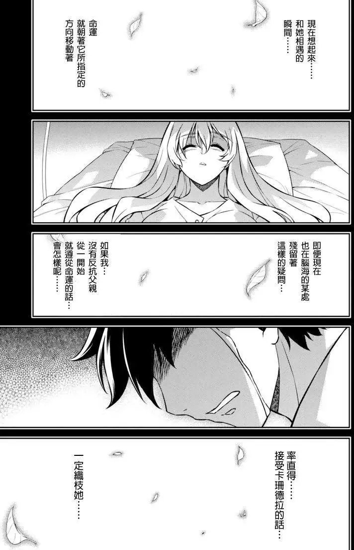 第189回