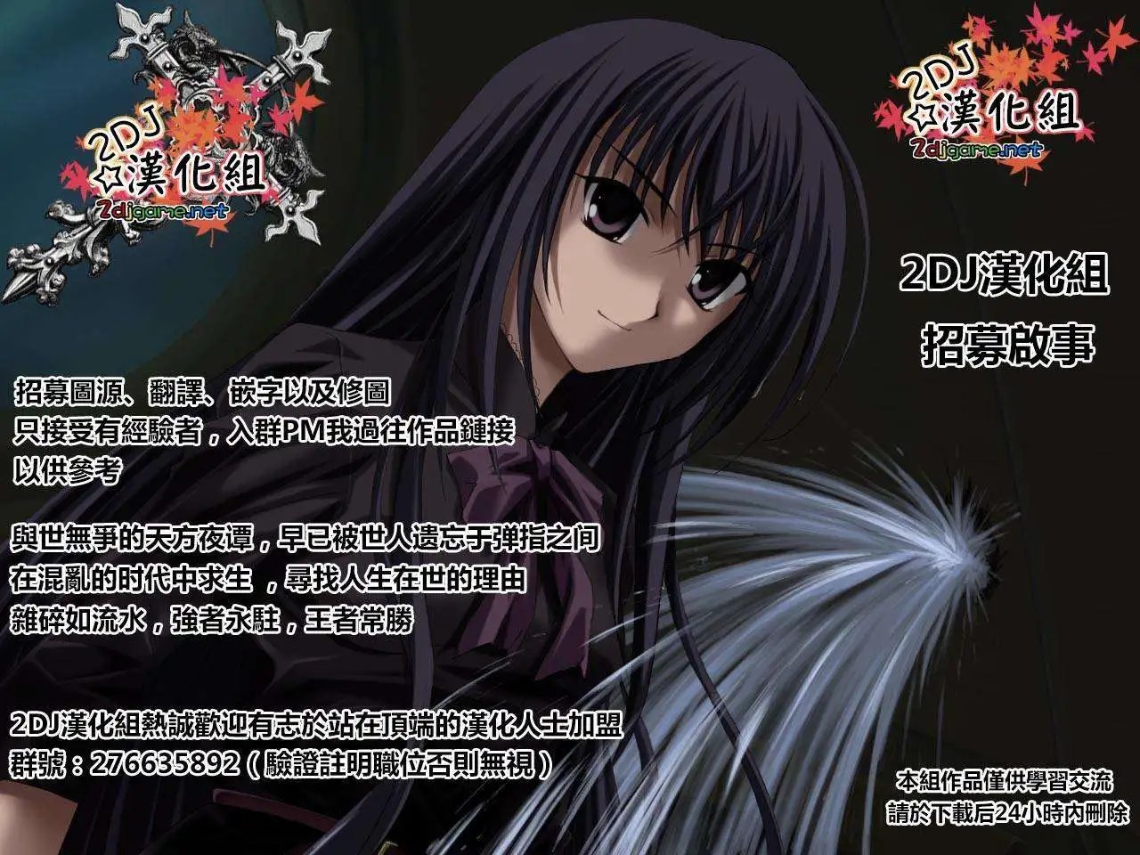第189回