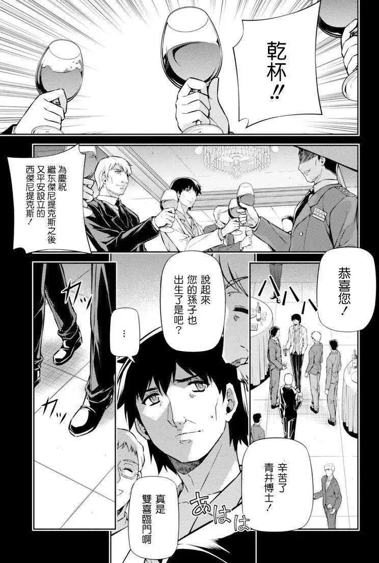 第190回