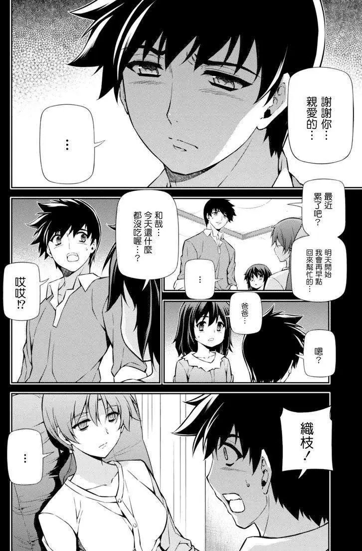 第190回