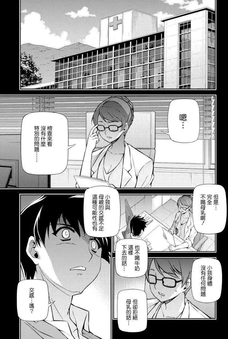 第190回