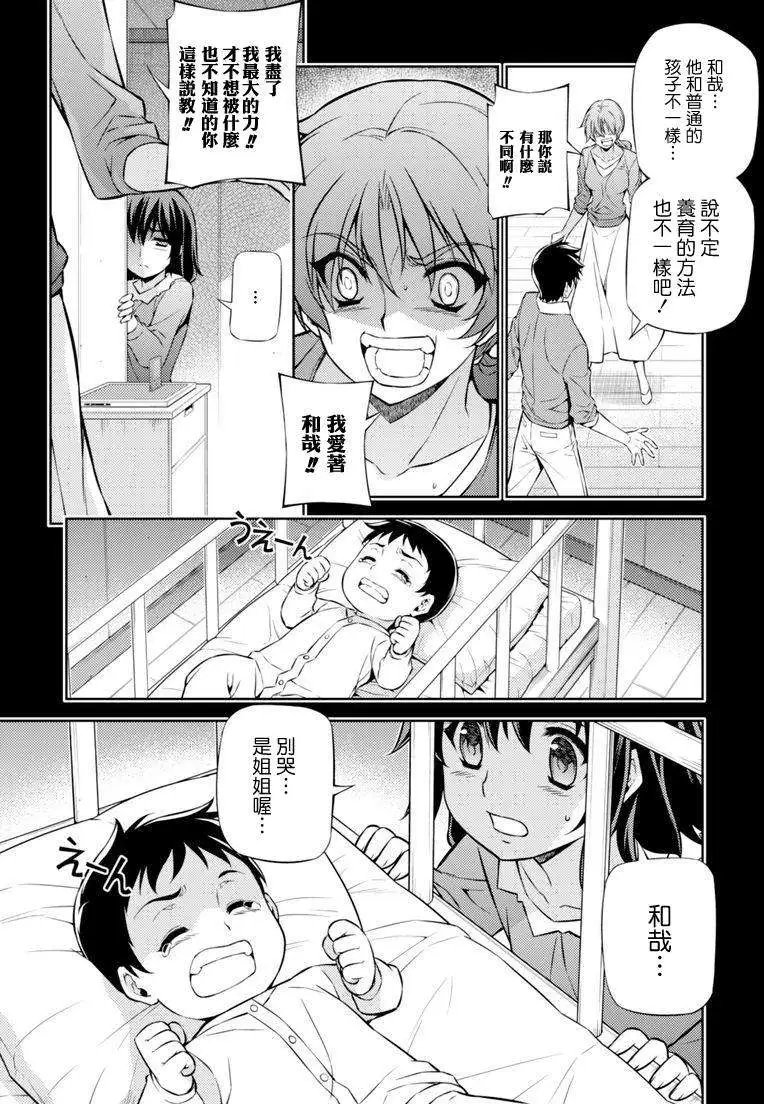 第190回