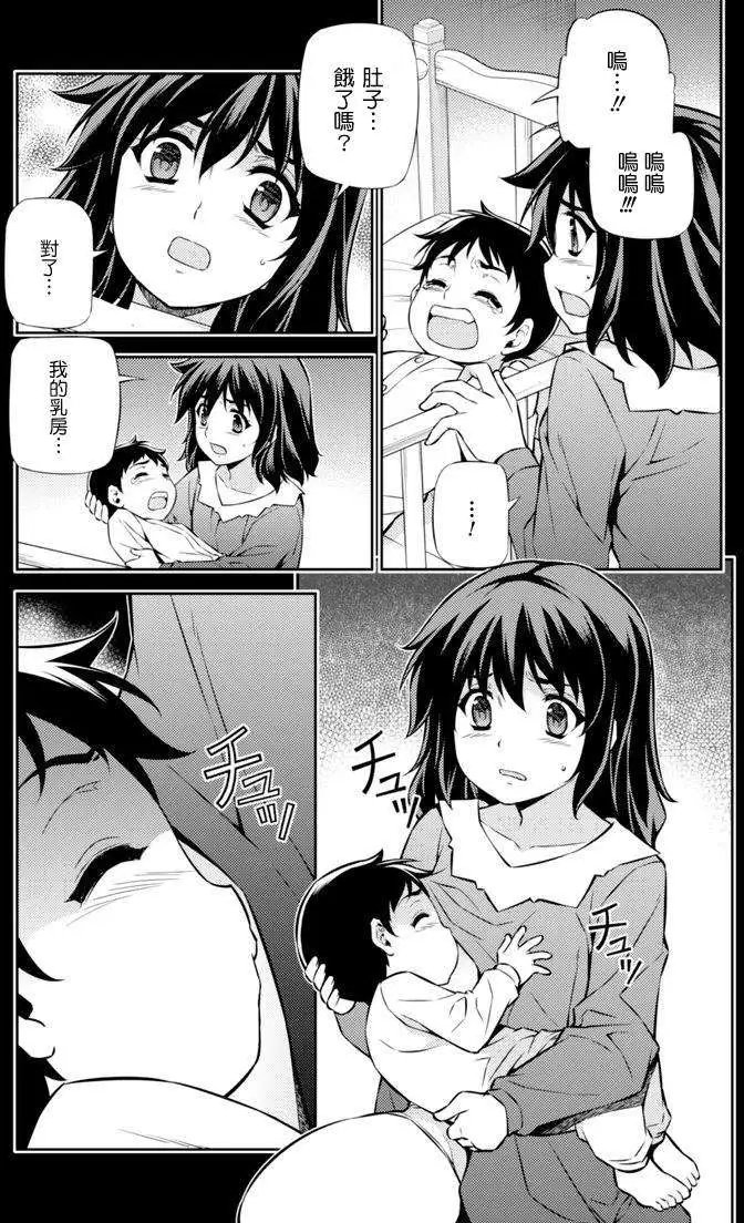 第190回