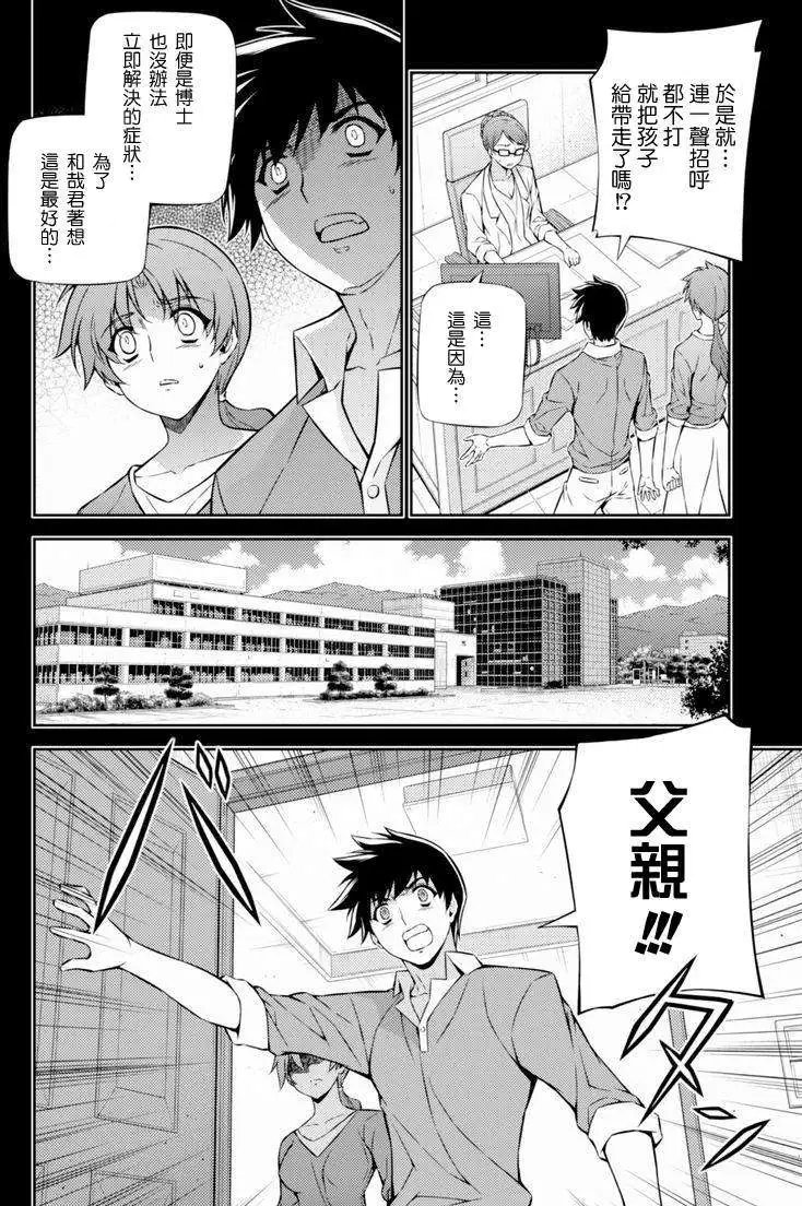 第190回