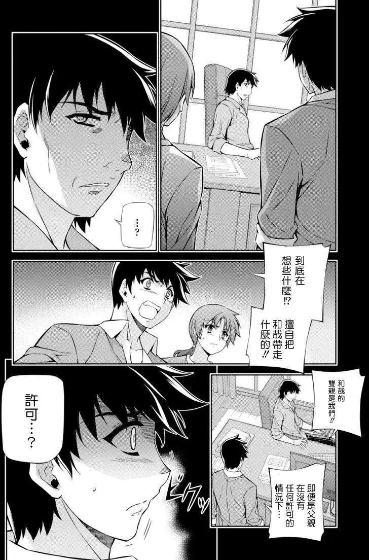 第190回