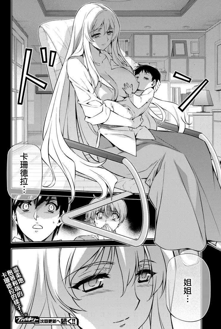 第190回