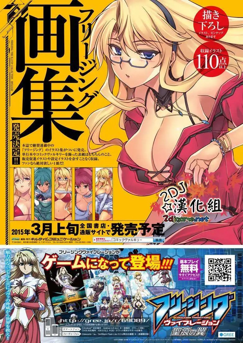 第191回