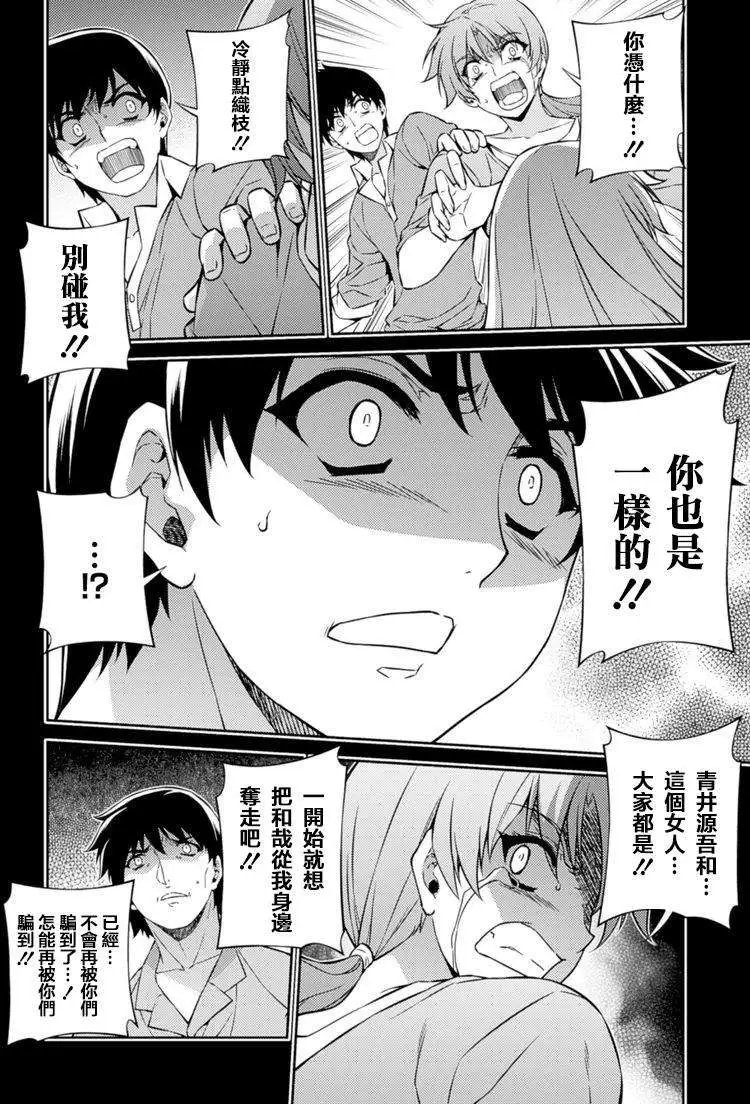 第191回