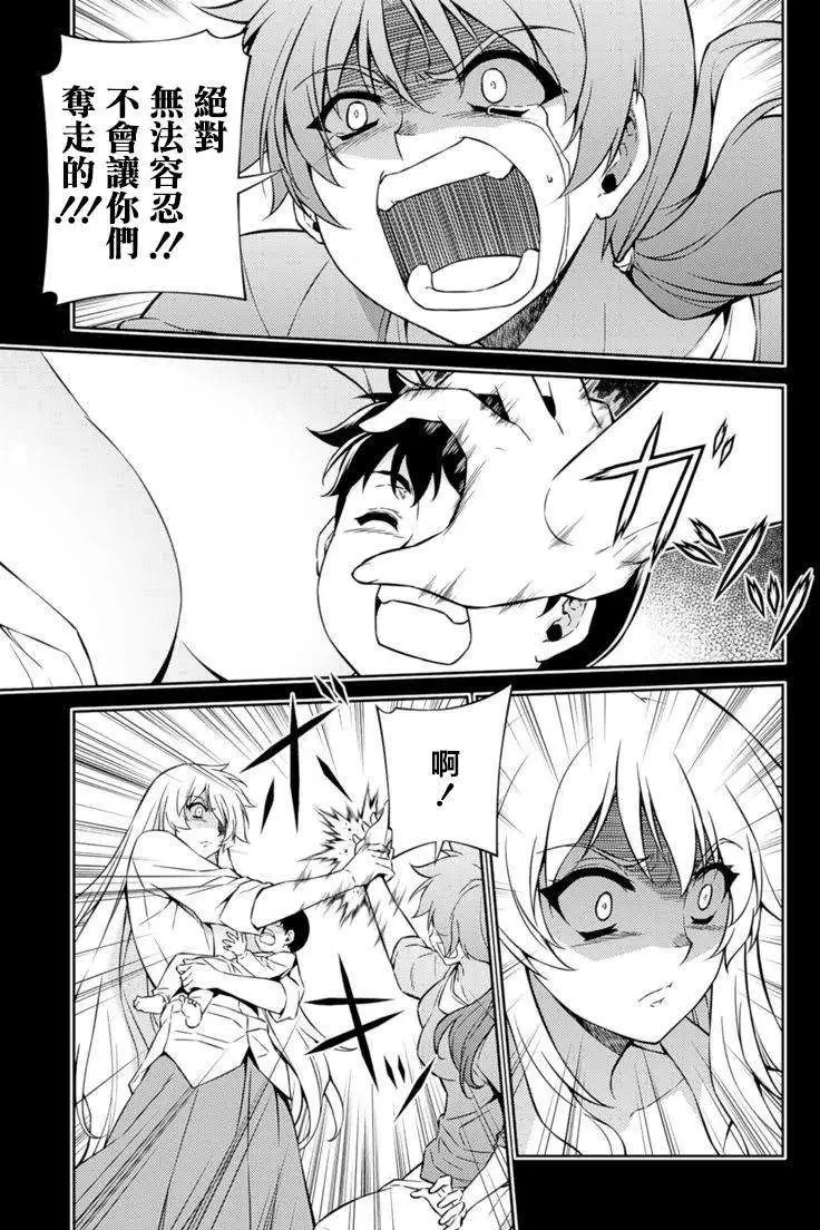 第191回