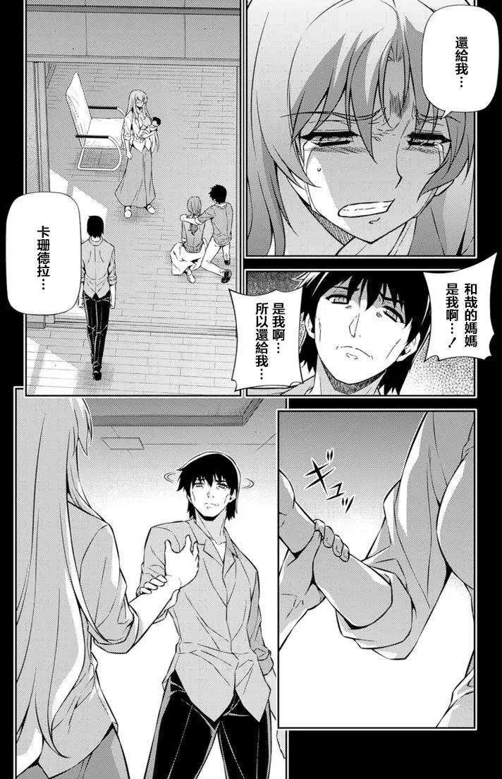 第191回