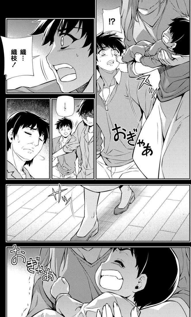第191回