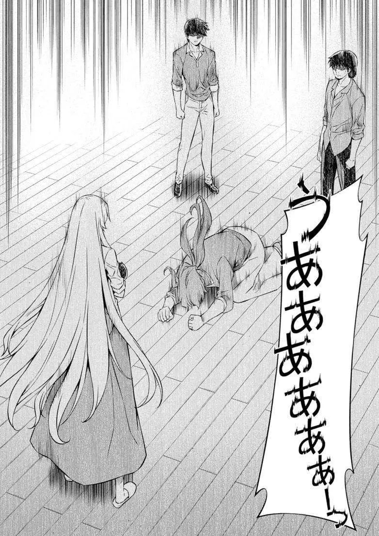 第191回