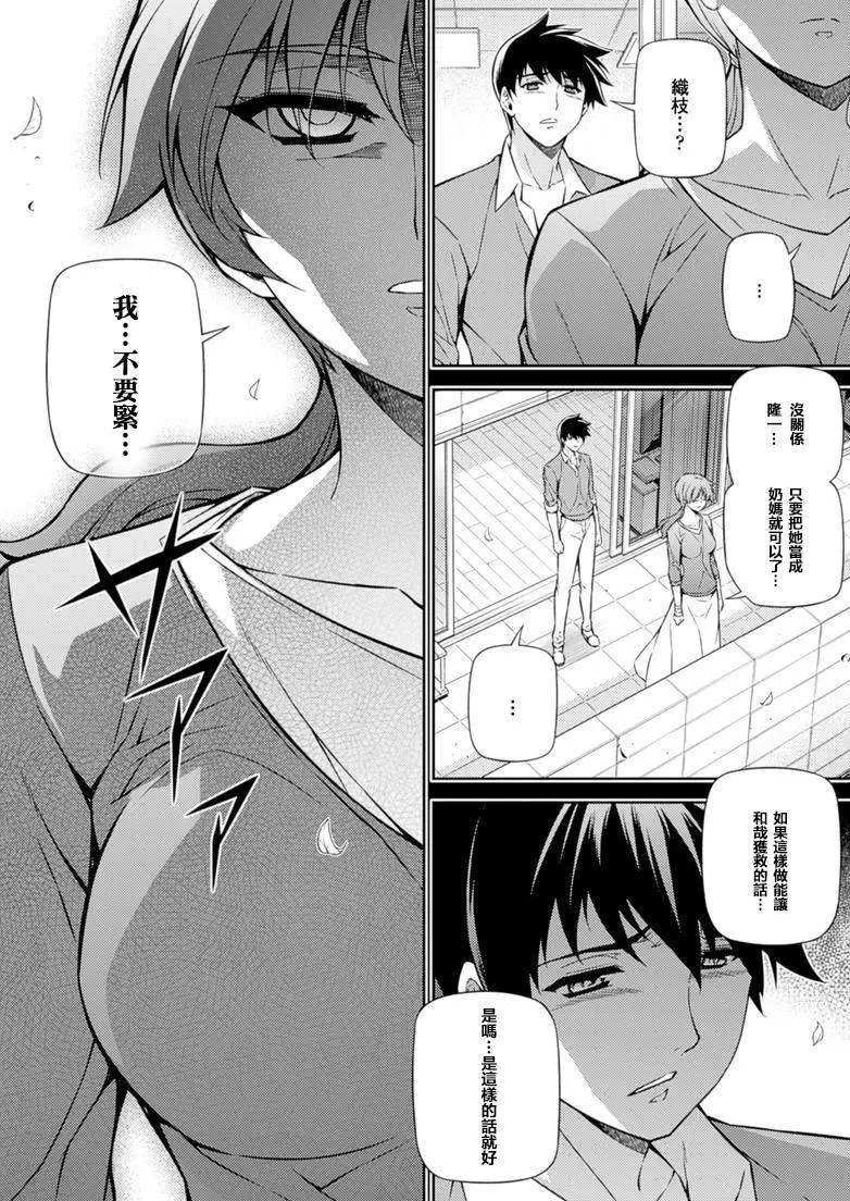 第191回