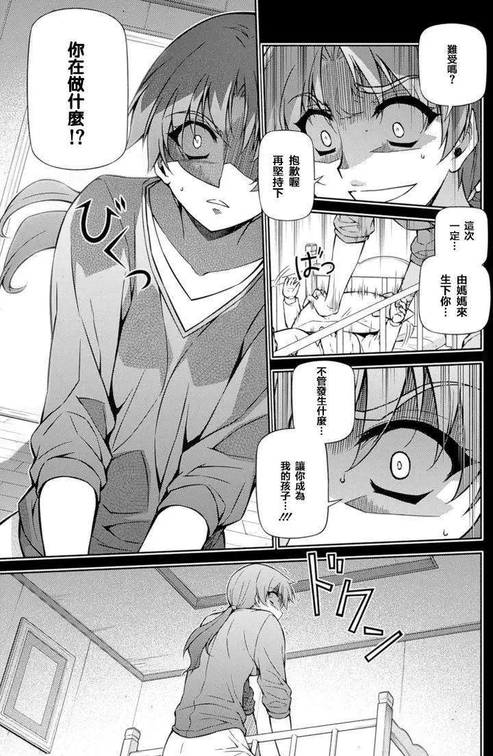 第191回