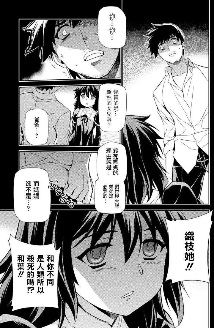 第193回