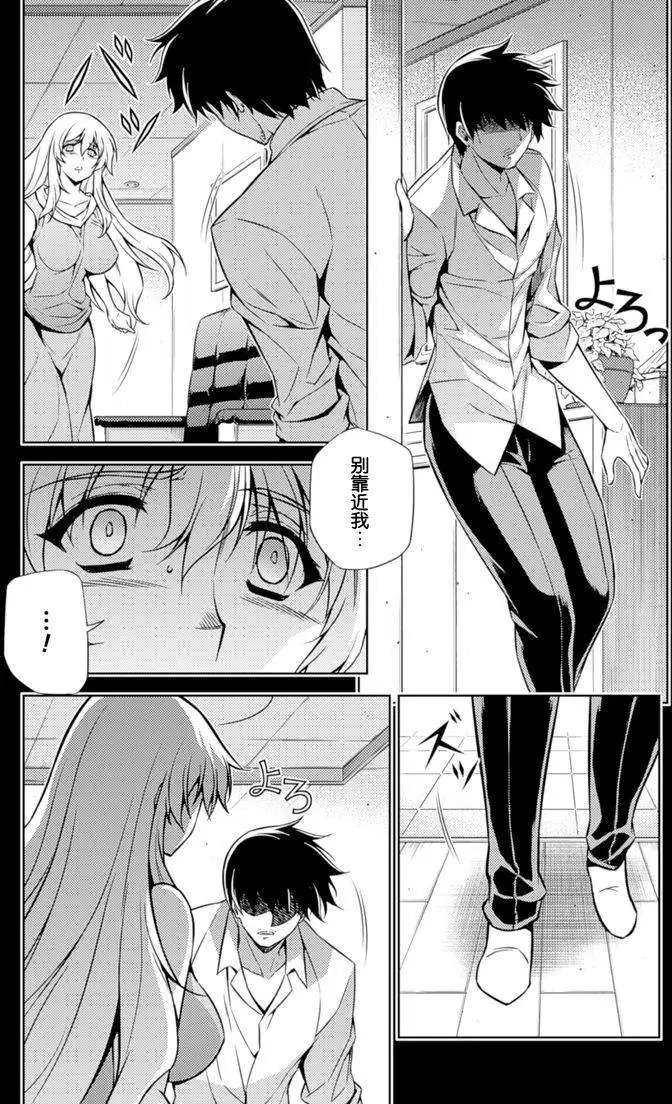 第194回