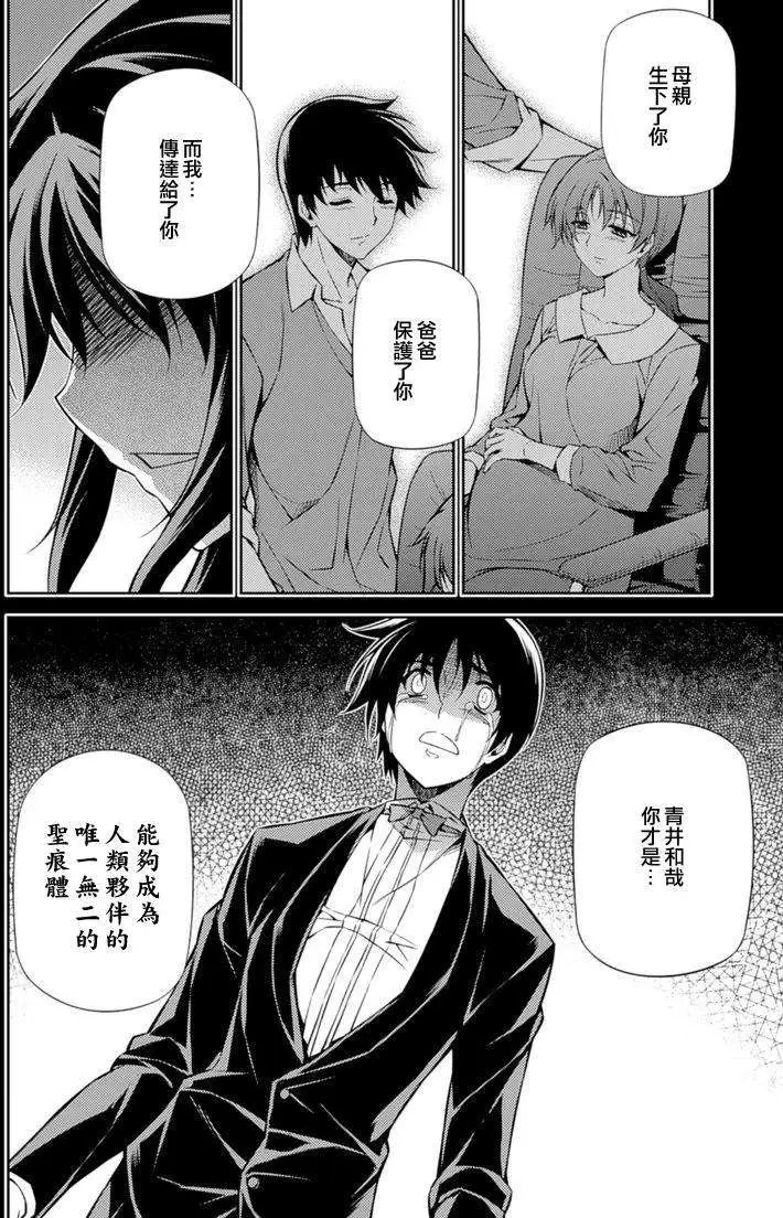 第195回
