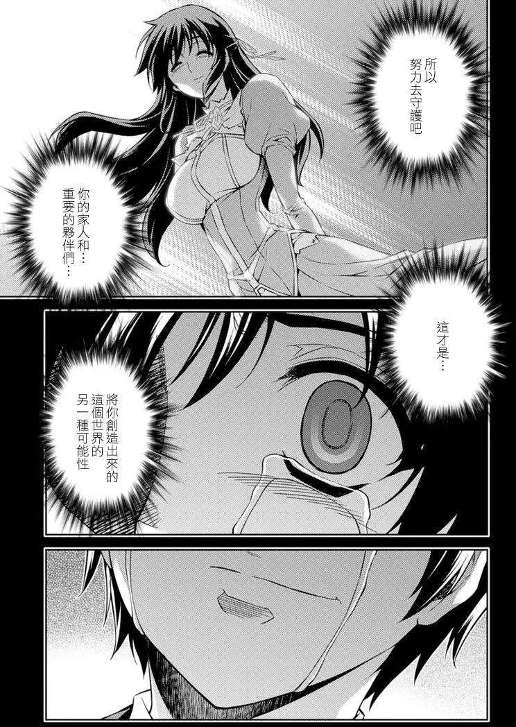 第195回