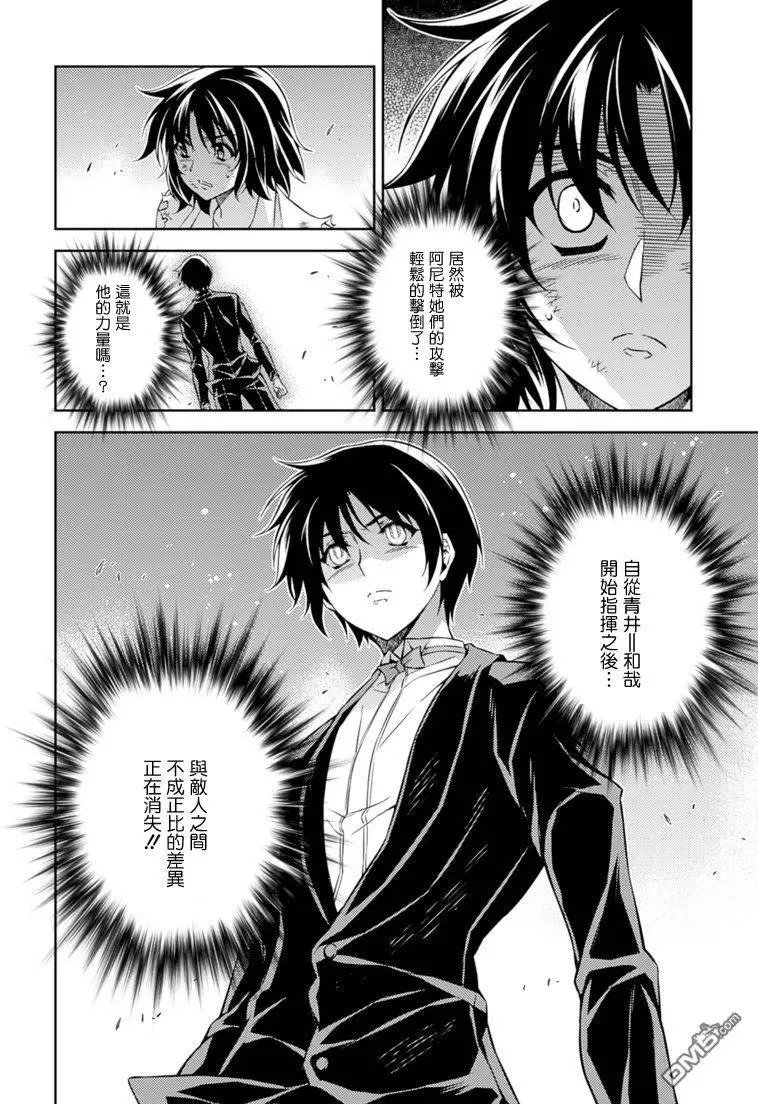 第197回