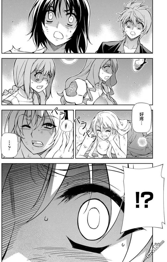 第197回