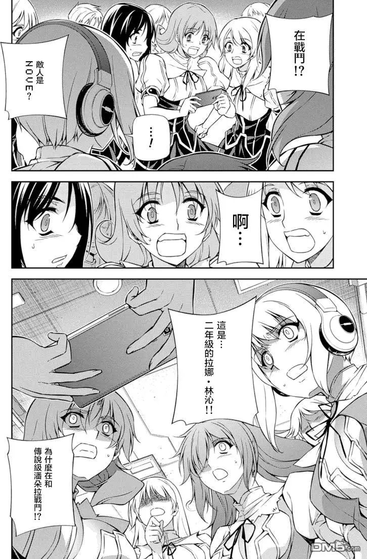 第198回