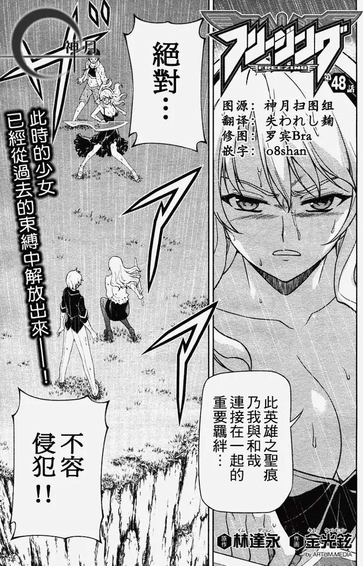 第048回
