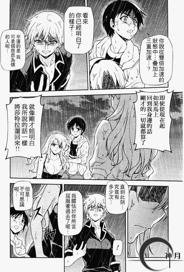 第048回