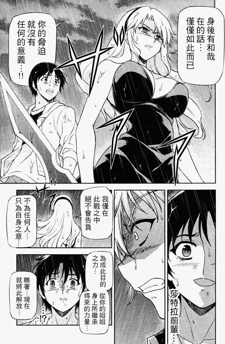 第048回