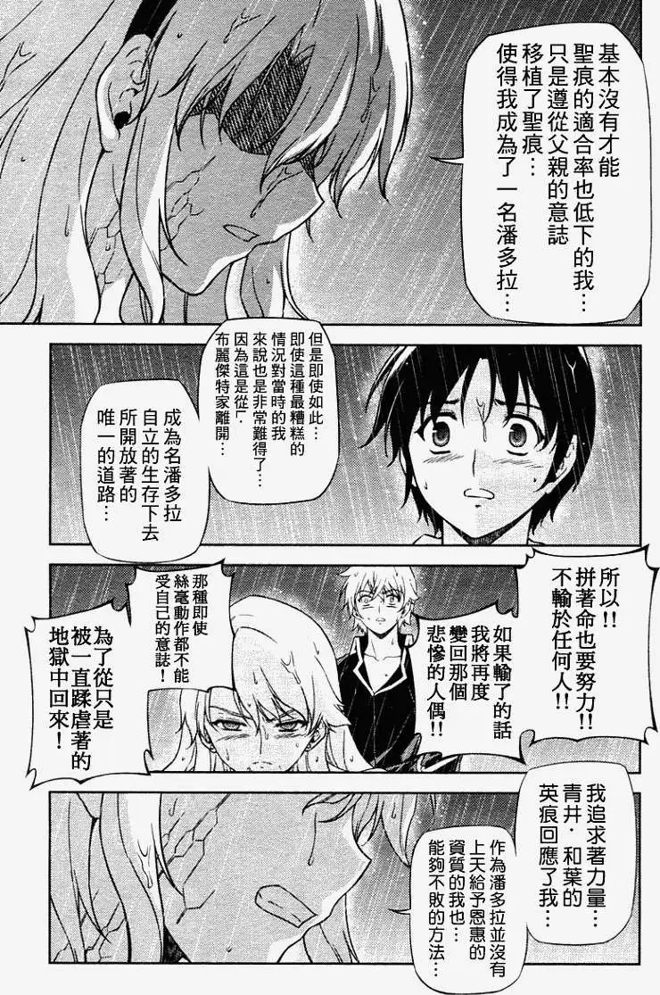 第048回