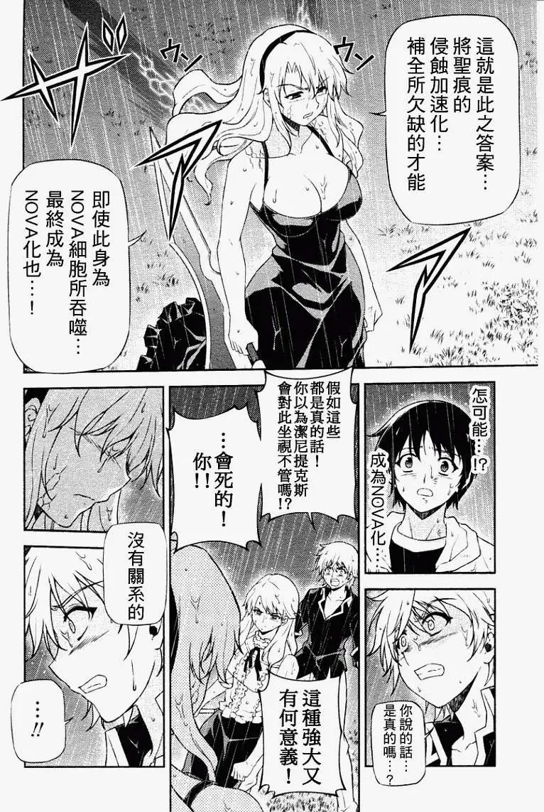 第048回
