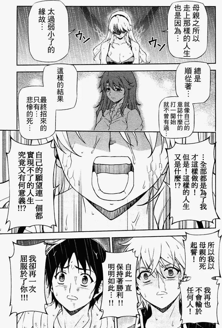 第048回
