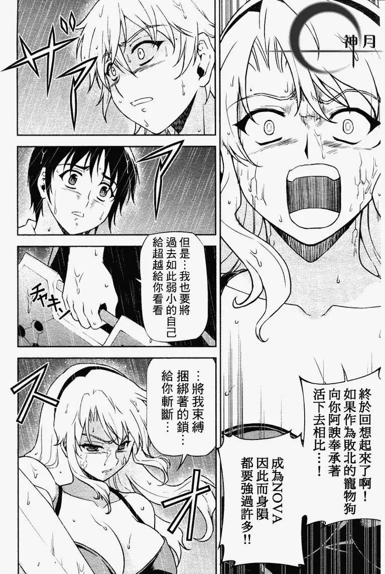 第048回
