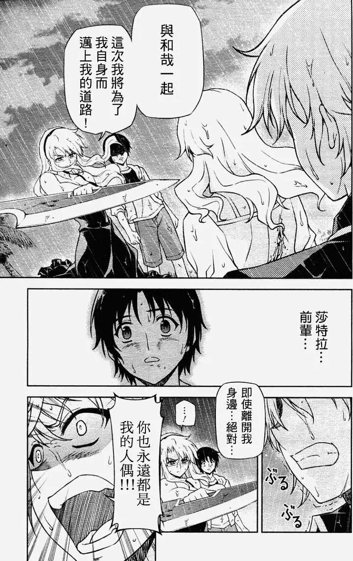 第048回