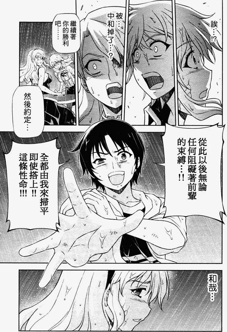第048回