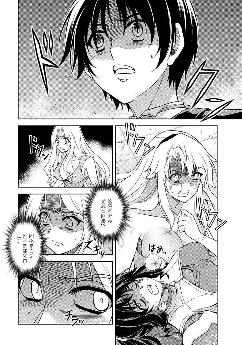 第200回