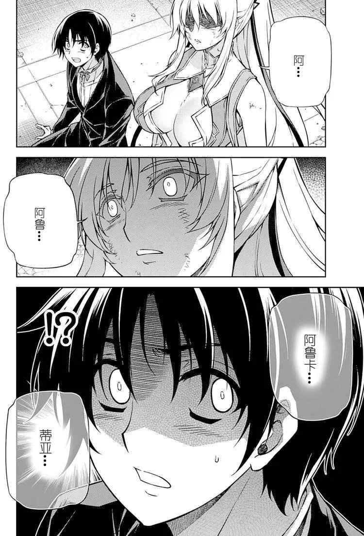 第200回