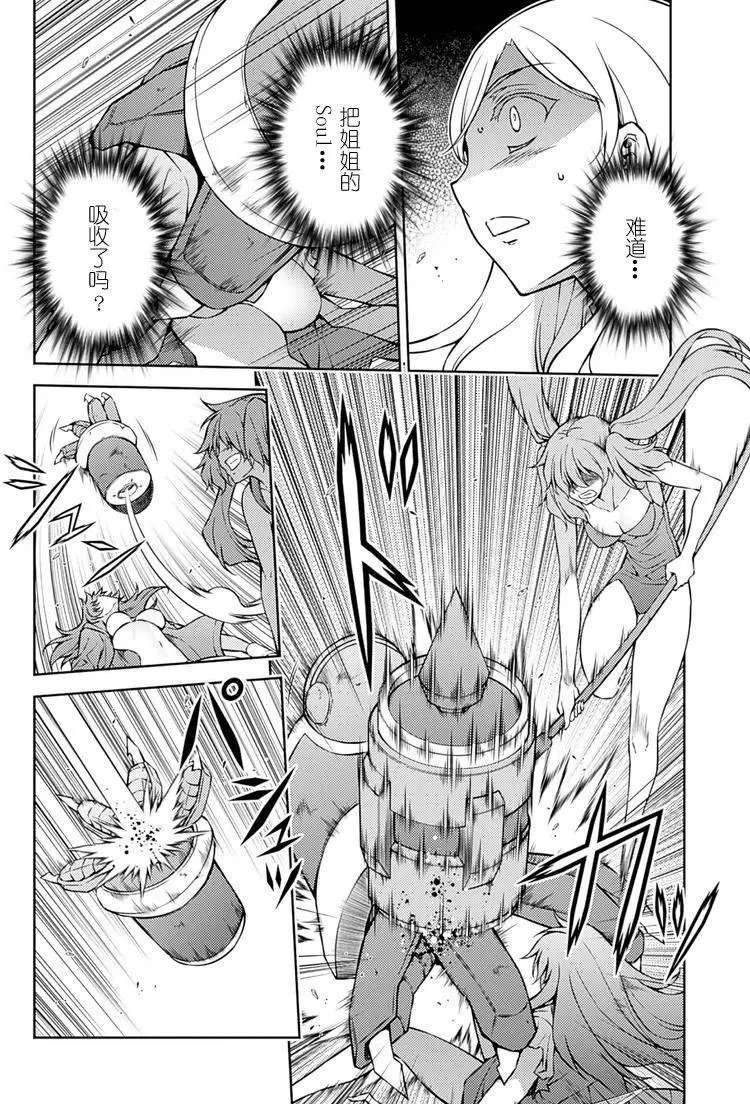 第200回