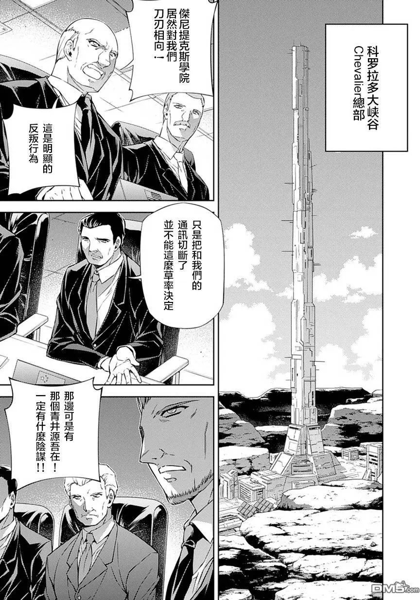 第201回