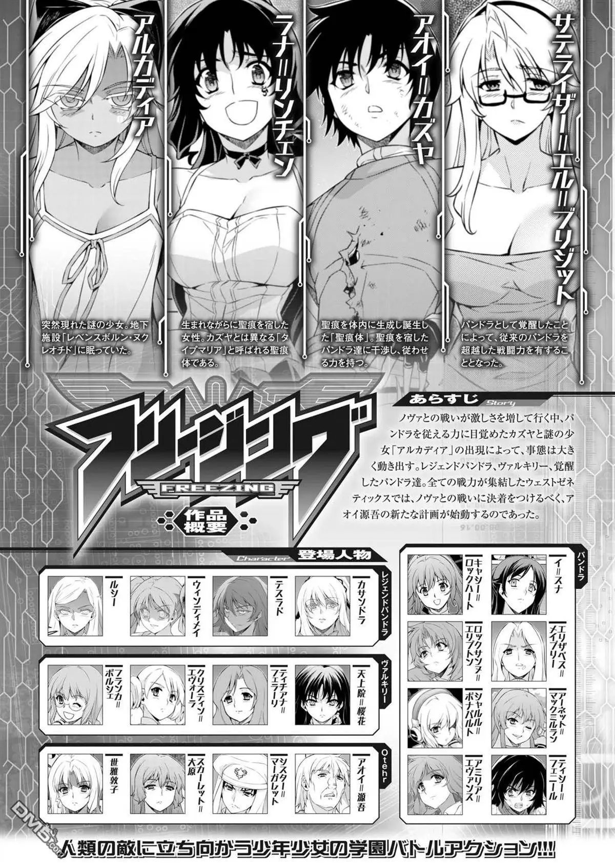 第203回