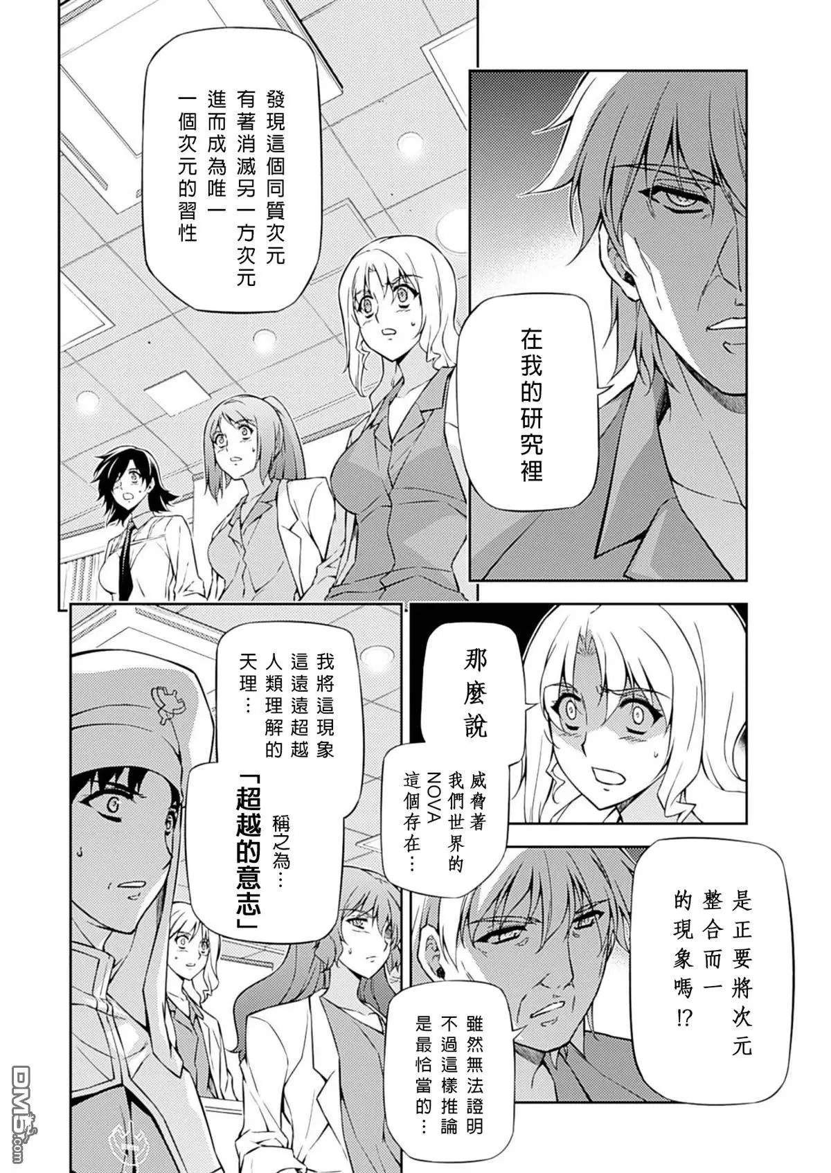 第203回