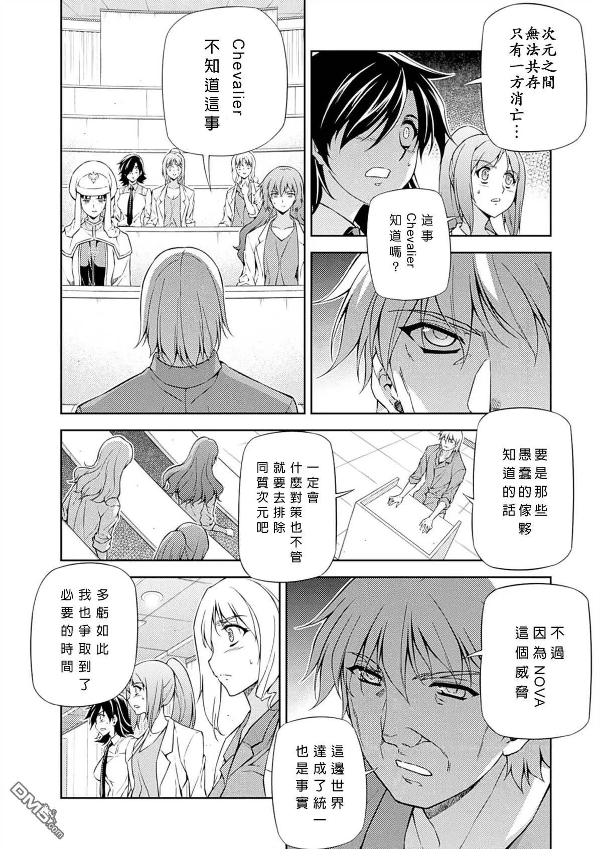 第203回