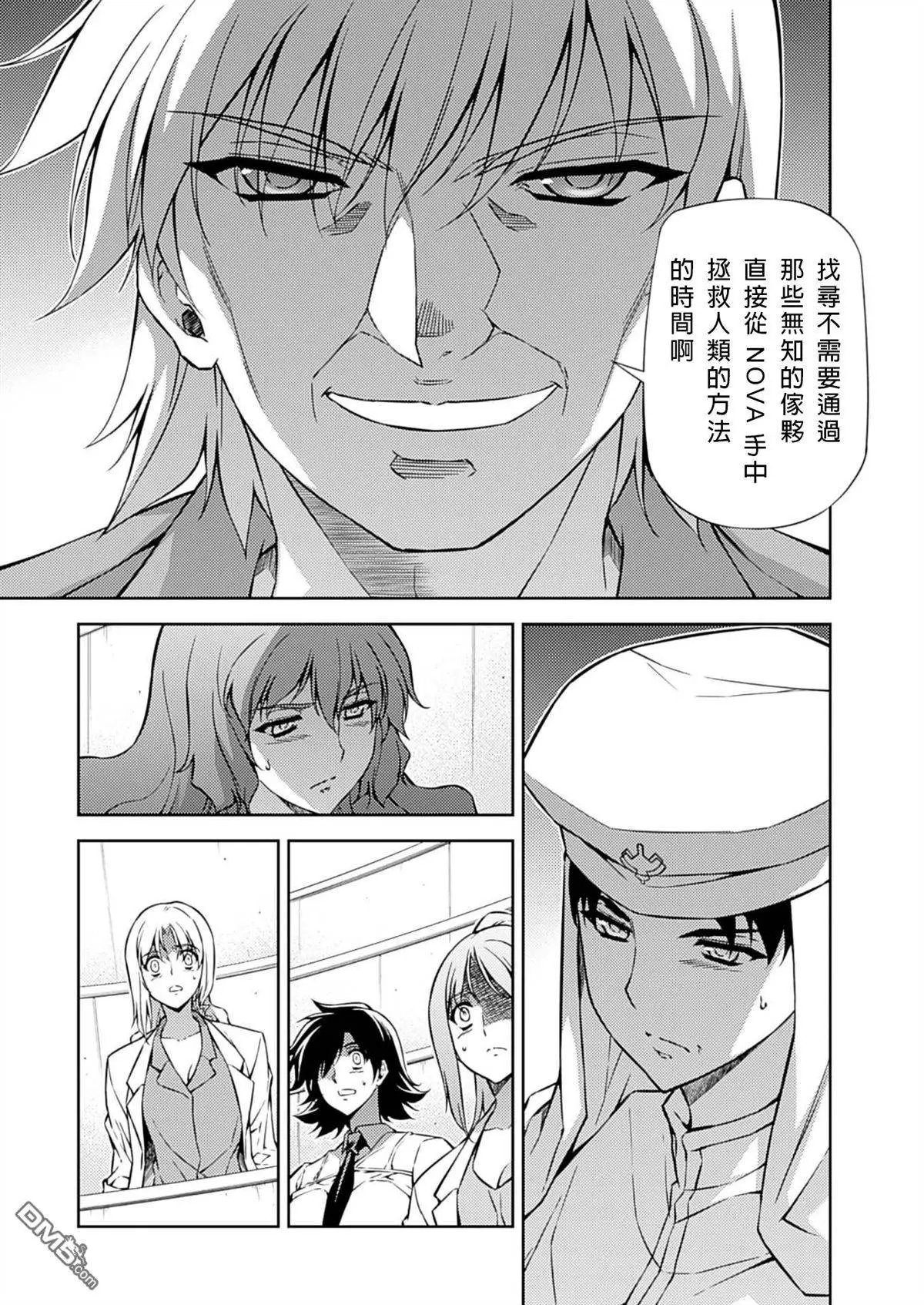 第203回