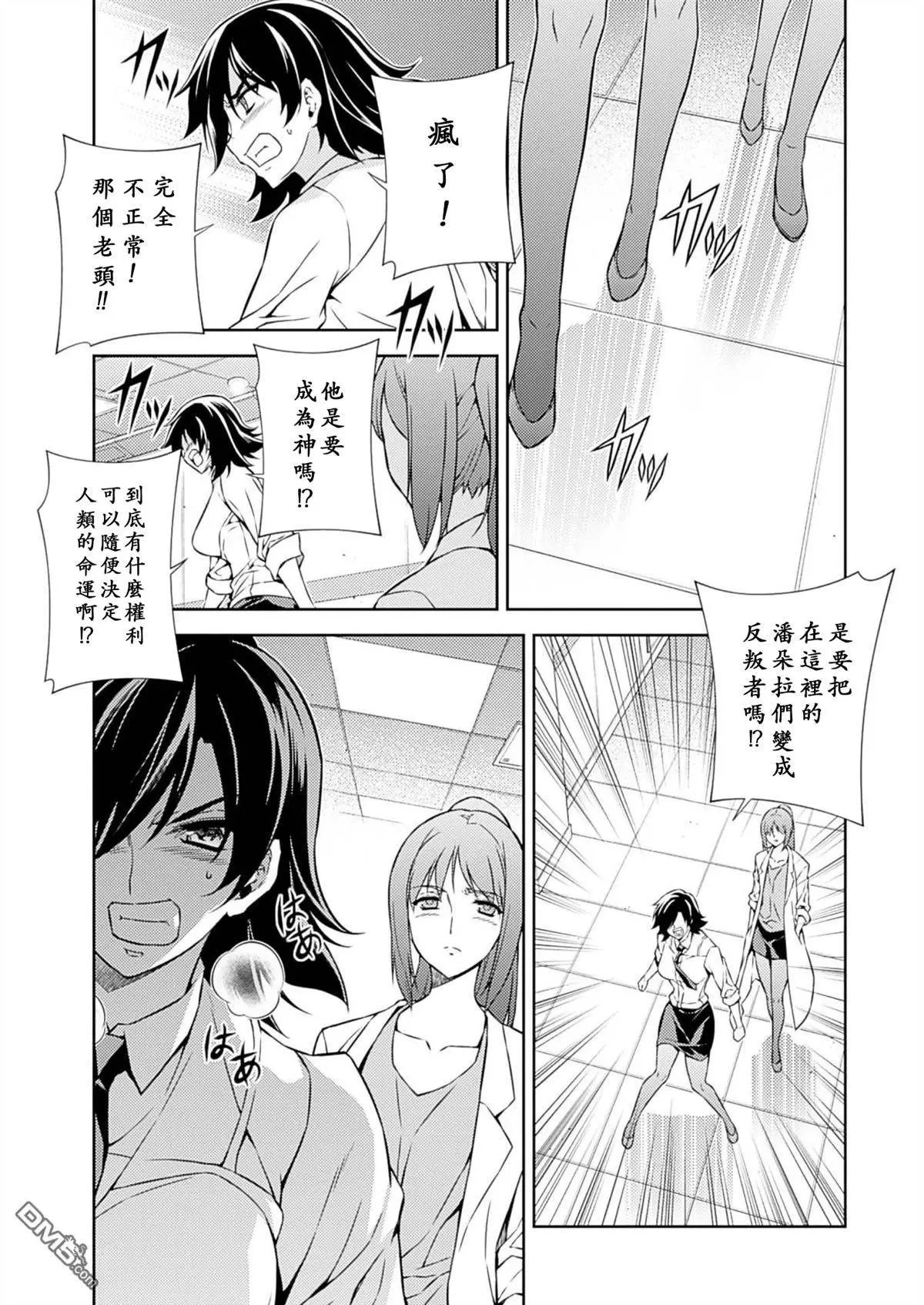 第203回