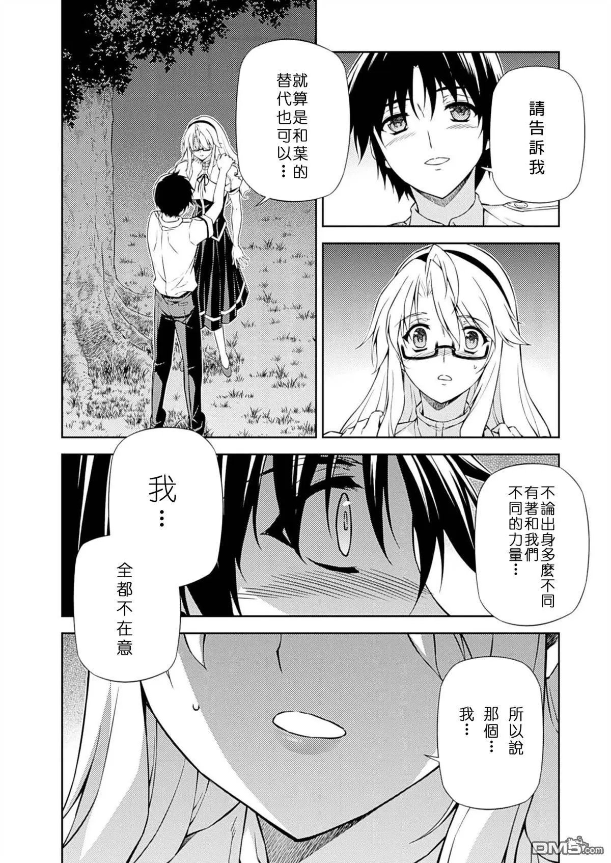 第203回